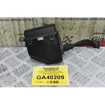 Ασφαλειοθήκη Μικρή Mini Cooper - Countryman 2.0 N47C20A 2010-2016 61142755704 58650910