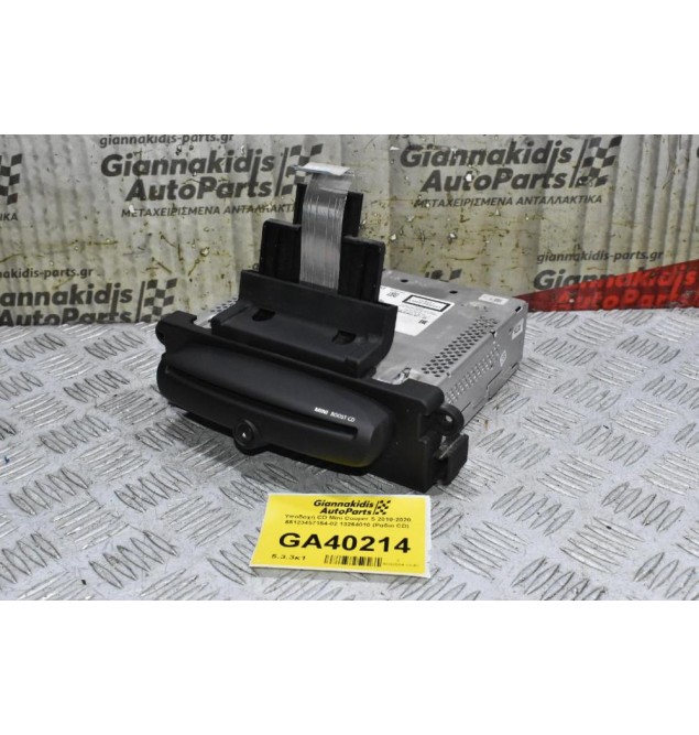 Υποδοχή CD Mini Cooper S 2010-2020 65123457154-02 13264010 (Ραδιο CD)