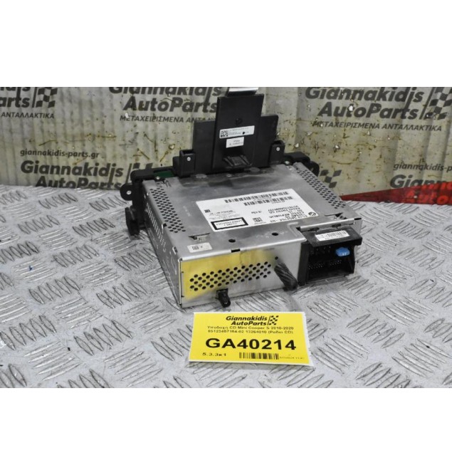 Υποδοχή CD Mini Cooper S 2010-2020 65123457154-02 13264010 (Ραδιο CD)