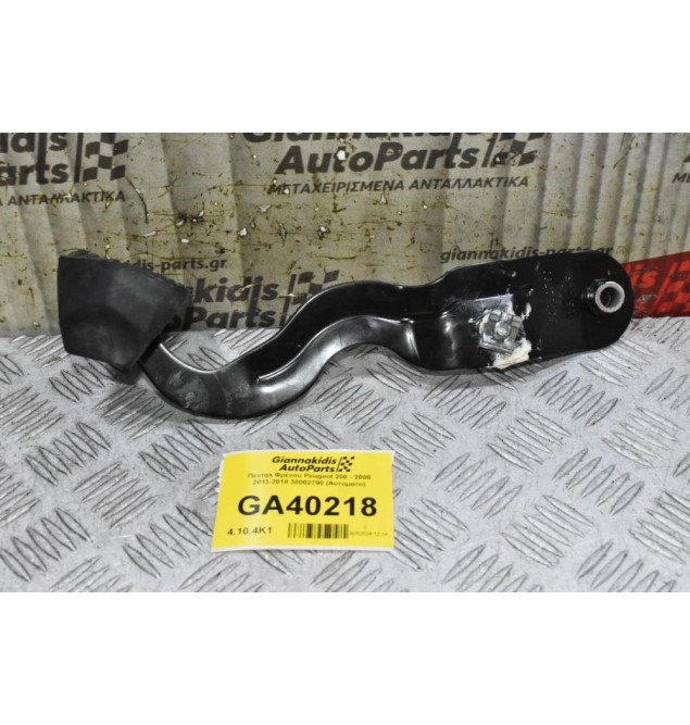 Πενταλ Φρένου Peugeot 208 - 2008 2013-2018 30002790 (Αυτοματο)
