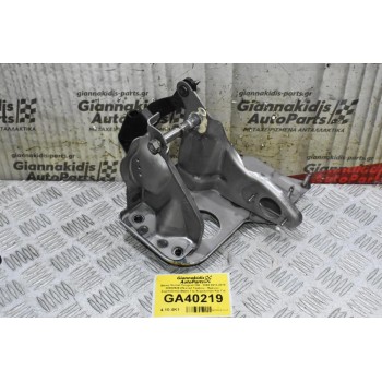 Βάση Πεντάλ Peugeot 208 - 2008 2013-2018 30002526 (Πενταλ Γκαζιου - Φρένου - Συμπλέκτη) (Βαση Για Χειροκινητο Και Για Αυτοματο)
