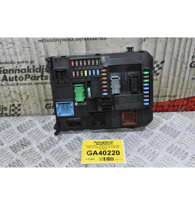 Ασφαλειοθήκη - Ασφάλειες Peugeot 208 - 2008 2013-2018 (Citroen C4) E1064159 E104160 9807532080