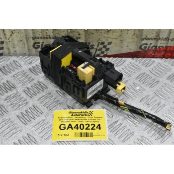 Ασφαλειοθήκη - Ασφάλειες - Ρελε Peugeot 208 2010-2020 9806192580 (Citroen C4 - Peugeot 2008 - 3008 - 308) (Γνήσιο)