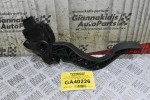 Πεντάλ Γκαζιού Peugeot 208 - 2008 2010-2020 9671434080 (Citroen C3 C4 C5 - Peugeot 308 3008) (Γνήσιο)