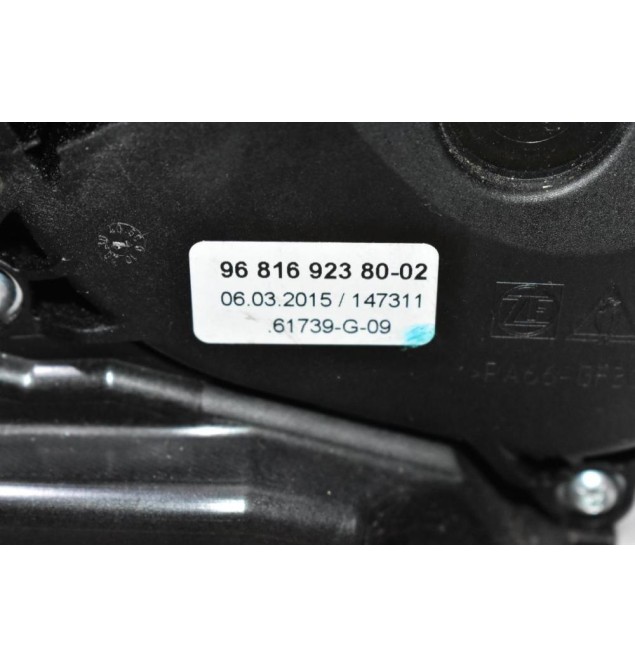 Λεβιές Ταχυτήτων Αυτόματου - Σειριακού Σασμάν Peugeot 208 - 2008 2010-2020 9681692380-02 9675024980 (Citroen)