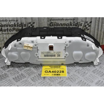 Κοντέρ Peugeot 208 - 2008 2010-2020 9808559180 (Χωρίς Κρυσταλλό) (Απο Αυτόματο) (Γνήσιο)