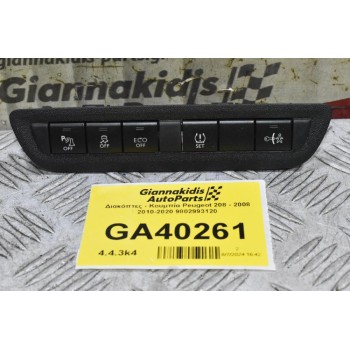 Διακόπτες Peugeot 208 - 2008 2010-2020 9802993120