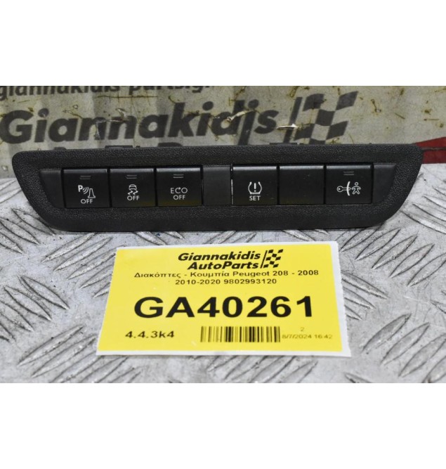 Διακόπτες Peugeot 208 - 2008 2010-2020 9802993120