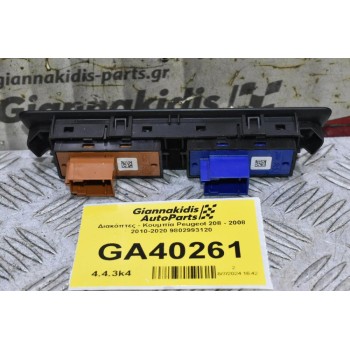 Διακόπτες Peugeot 208 - 2008 2010-2020 9802993120