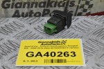 Διακόπτης - Κουμπί Κλειδώματος Peugeot 208 - 2008 2010-2020 96750883ZD (Γνήσιος)