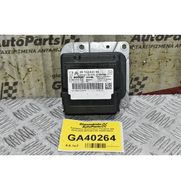 Εγκέφαλος Αερόσακων Peugeot 208 2010-2020 9810363180 0285012632