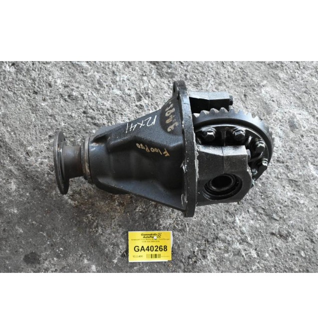 Διαφορικό Πίσω Mazda BT-50 - Ford Ranger 12x41 4x4 2005-2010