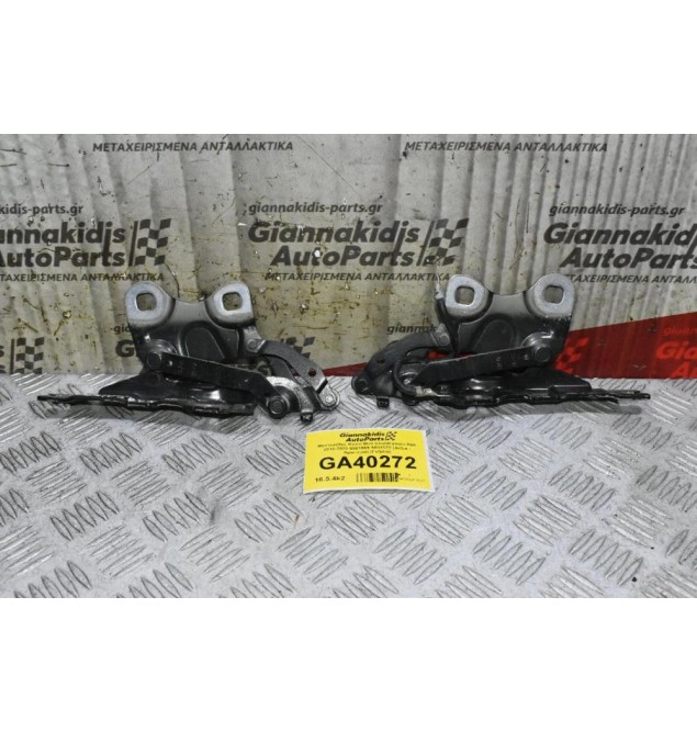 Μεντεσέδες Καπό Mini Countryman R60 2010-2020 9801569 9801570 (Δεξιά - Αριστερά) (Γνήσια)