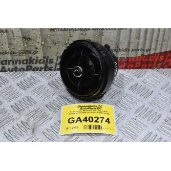 Αεραγωγός Μεγάλος Ταμπλόυ Mini Countryman R60 2010-2019 981316702