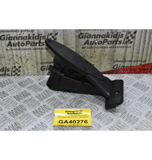 Πεντάλ Γκαζιού Ηλεκτρικό Mini Cooper - Countryman R60 2010-2017 3542-6853178