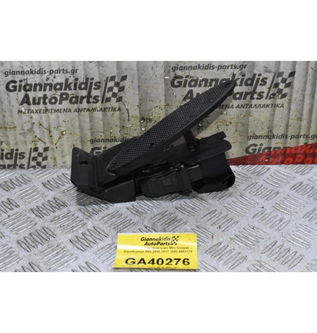 Πεντάλ Γκαζιού Ηλεκτρικό Mini Cooper - Countryman R60 2010-2017 3542-6853178
