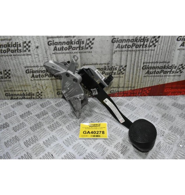 Πεντάλ Φρένου Mini Cooper - Countryman 2010-2020 C4000206SE (Γνήσιο)