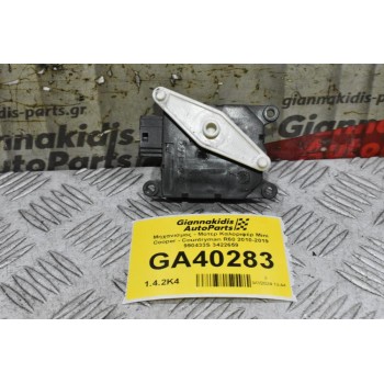 Μηχανισμος - Μοτερ Καλοριφέρ Mini Cooper - Countryman R60 2010-2019 990433S 3422659