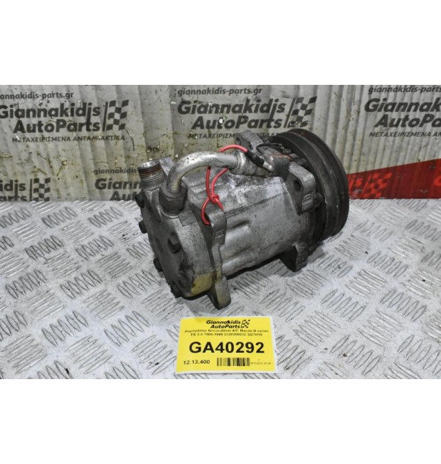 Κομπρέσερ Aircondition A/C Mazda B series FE 2.0 1985-1998 2320206032 SD7H15