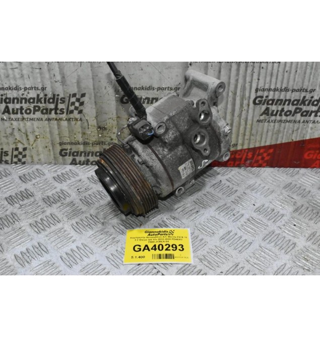 Κομπρεσέρ Aircondition A/C Mazda CX-5 / 6 2.2 Diesel SH 12v 2012-2020 FD46XG F500-JUBCA-04