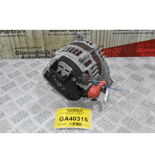 Δυναμό Nissan Micra / Note CR14 1.4 2003-2010 23100AX001