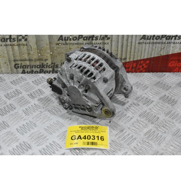 Δυναμό Nissan Almera N16 80A 12V QG16 QG15 2000-2005 23100-BU015