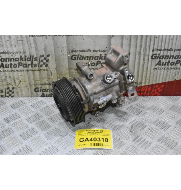 Κομπρεσέρ Aircondition - A/C Toyota Hilux 2.4 2GD 2015-2021 DENSO X1447280-2720
