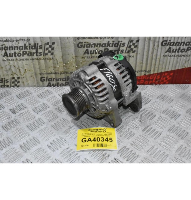 Δυναμό Chevrolet Cruze 1.6 1.8 F16D4 F18D4 2009-2017 13500577 100A (Opel Insignia - Astra A16XER A18XER)