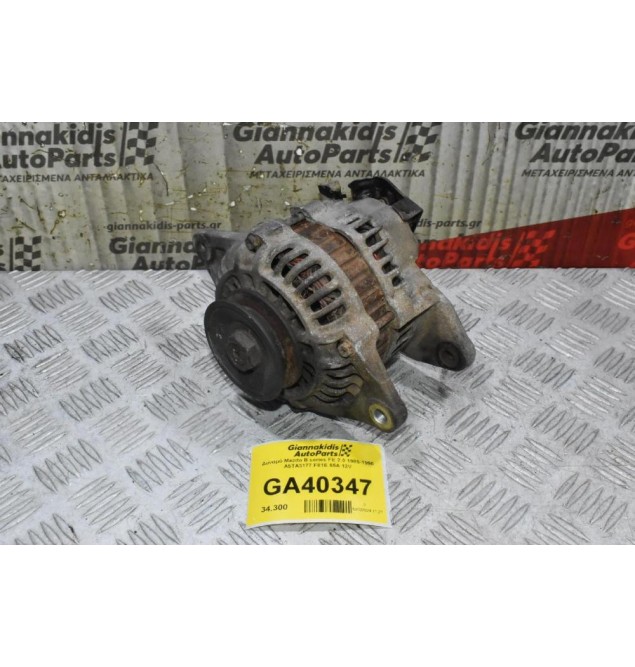 Δυναμό Mazda B series FE 2.0 1985-1998 A5TA3177 F81E 65A 12V