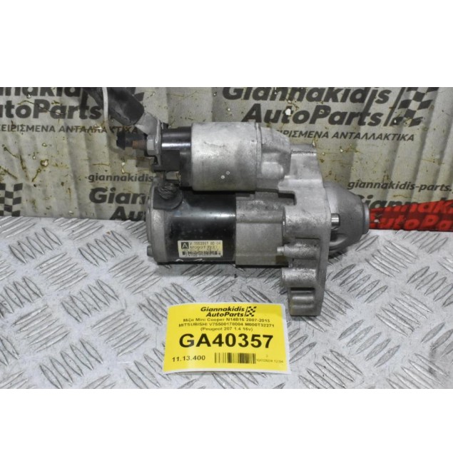Μίζα Pegeuot 308 508 3008 207 / Citroen C4 C3 DS3 DS4 THP 5FT 5FX 1.6 1.4 2006-2018 V75500178004 M000T32271 (Mini Cooper Countryman Paceman)