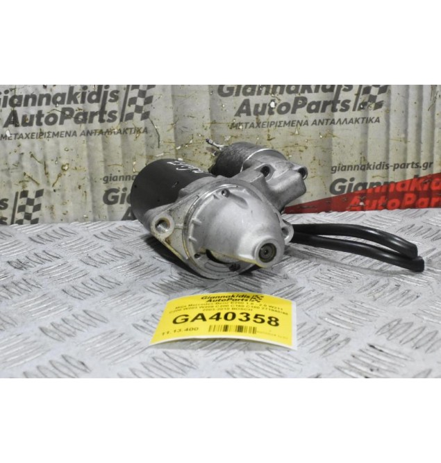 Μίζα Mercedes-Benz E200 1.8 - 2.0 W211 C200 W203 W209 C200 C160 C180 271940/48 2003-2010 BOSCH