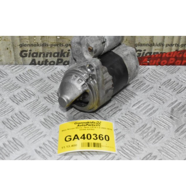 Μίζα Nissan Micra / Note CR14 1.4 2003-2010 23300-AX002