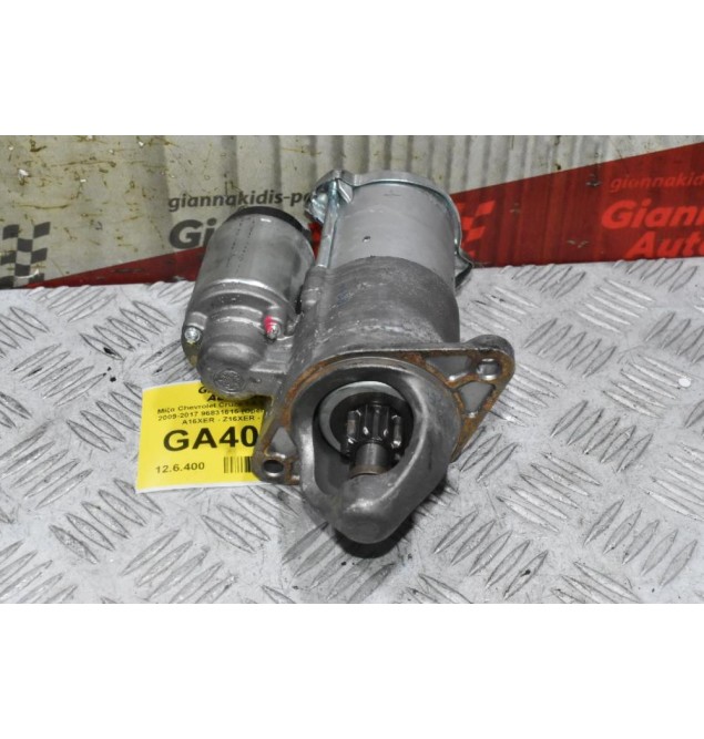 Μίζα Chevrolet Cruze 1.6 1.8 F16D4 F18D4 2009-2017 96831615 (Opel Astra / Insignia A16XER - Z16XER - A18 - Z18) (Ημιτασιόν)