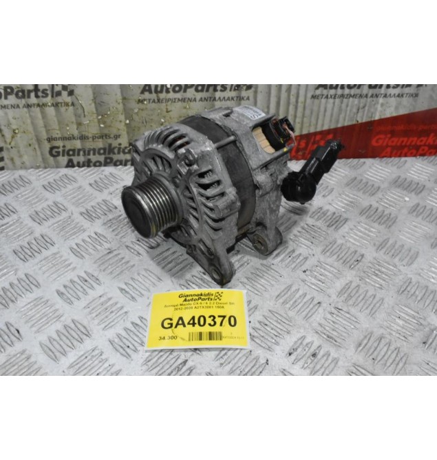 Δυναμό Mazda CX-5 / 6 2.2 Diesel SH 2012-2020 A2TX3081 150A