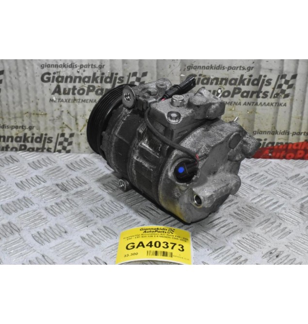 Κομπρεσέρ Aircondition A/C Bmw E60 - E65 - E90 - E91 525 325 2.5 N52B25 2005-2012