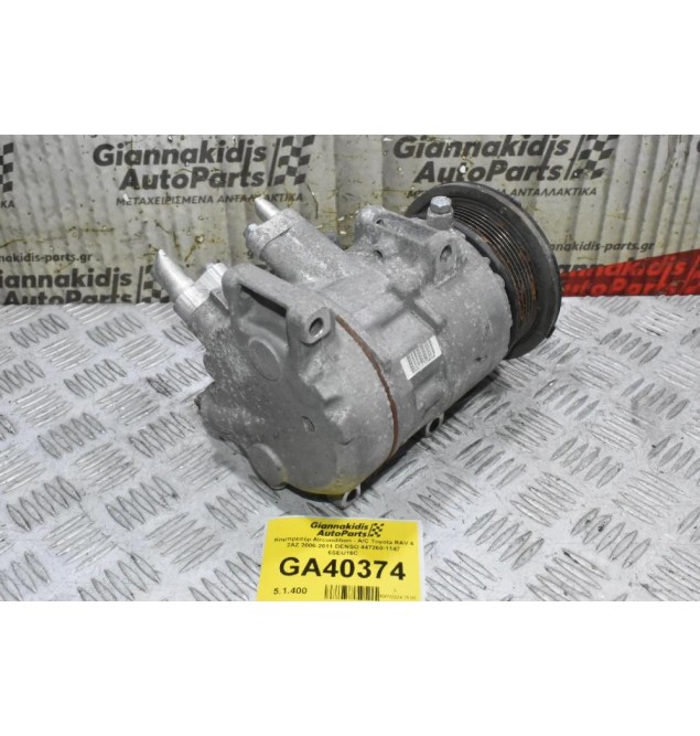 Κομπρεσέρ Aircondition - A/C Toyota RAV 4 2AZ 2006-2011 DENSO 447260-1147 6SEU16C
