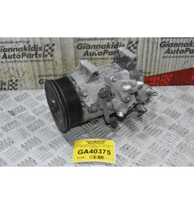 Κομπρεσέρ Aircondition - A/C Toyota RAV 4 2AZ 2006-2011 DENSO 447260-1493 6SEU14C