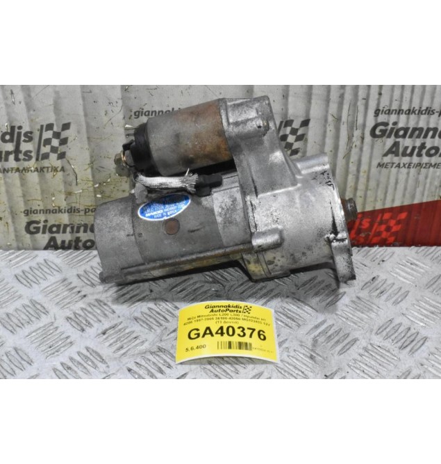 Μίζα Mitsubishi L200 L300 / Hyundai H1 4D56 1997-2005 36100-42050 MG122433 12V (13 Δοντιά)