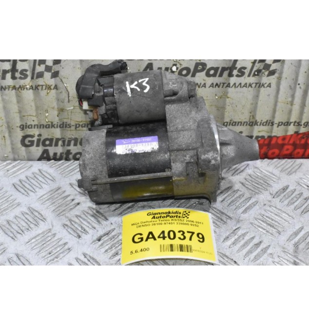 Μίζα Daihatsu Terios K3/3SZ 2006-2011 DENSO 28100-97401 228000-9252
