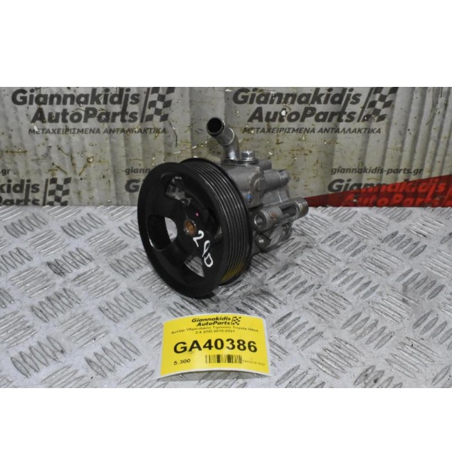 Αντλία Υδραυλικού Τιμονιού Toyota Hilux 2.4 2GD 2015-2021