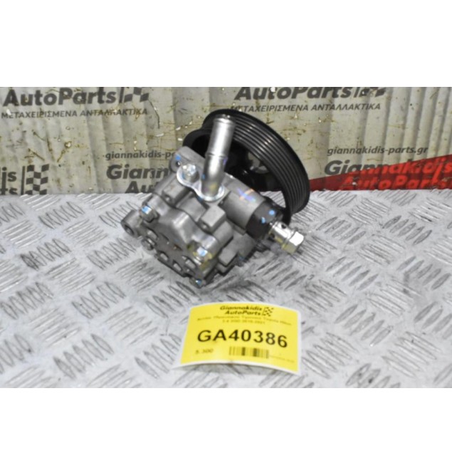 Αντλία Υδραυλικού Τιμονιού Toyota Hilux 2.4 2GD 2015-2021