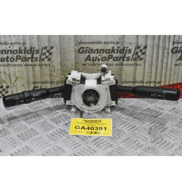 Διακόπτες Υαλικαθαριστήρων - Φώτων Mitsubishi Canter Fuso 2005-2015  MK387564