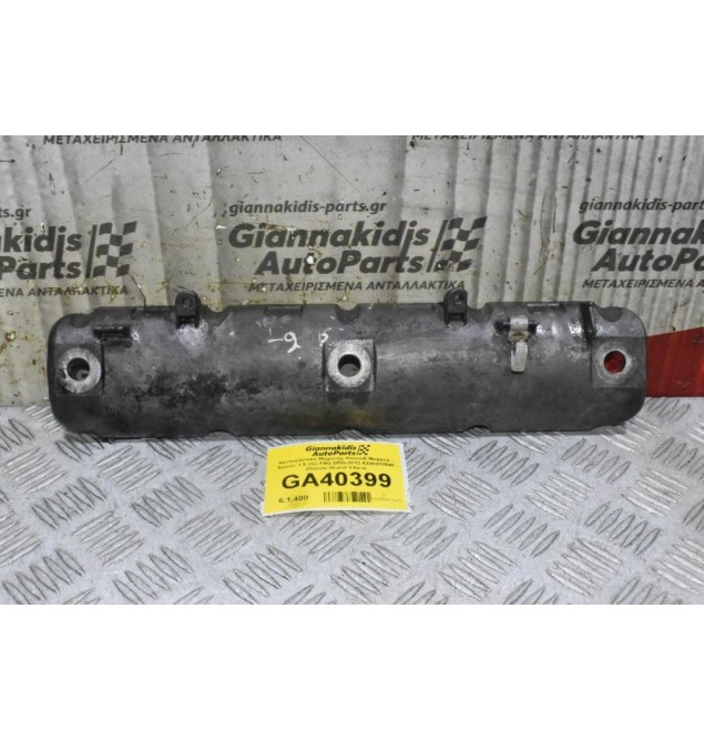 Ψευτοκάπακο Μηχανής Renault - Suzuki 1.9 DCi F9Q 2005-2012 8200303546