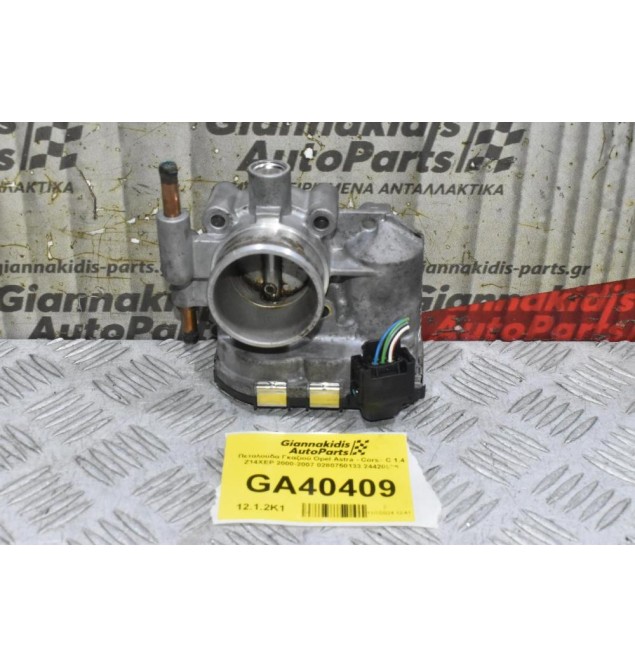 Πεταλούδα Γκαζιού Opel Astra - Corsa C 1.4 Z14XEP 2000-2007 0280750133 24420536