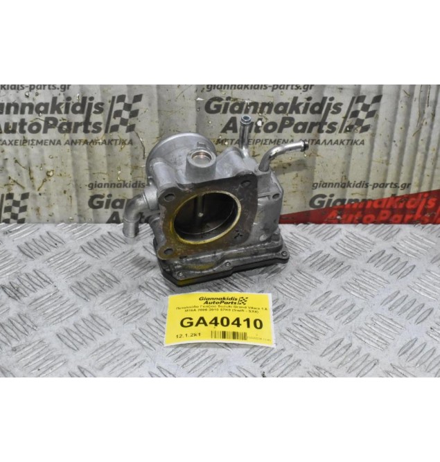 Πεταλούδα Γκαζιού Suzuki Grand Vitara 1.6 M16A 2006-2010 57K0 (Swift - SX4)