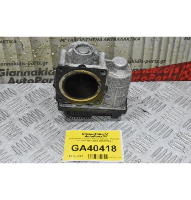 Πεταλούδα Γκαζιού Nissan Almera - Primera 1.8 QG18 2001-2006 SERA576-01