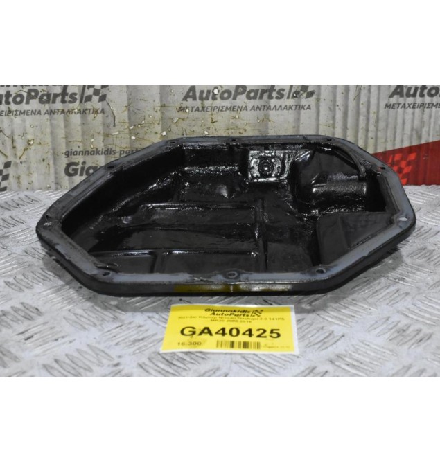 Καπάκι Κάρτερ Nissan Qashqai 2.0 141PS MR20 2008-2015