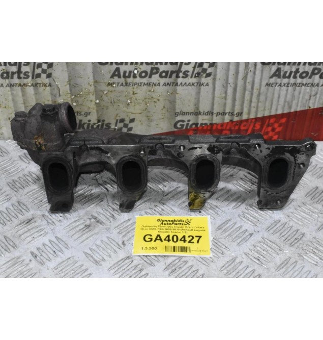 Πολλαπλη Εξαγωγής Suzuki Grand Vitara 19.cc DDIS F9Q 2006-2010 8-426549 (Renault Laguna Megane Scenic 1.9)
