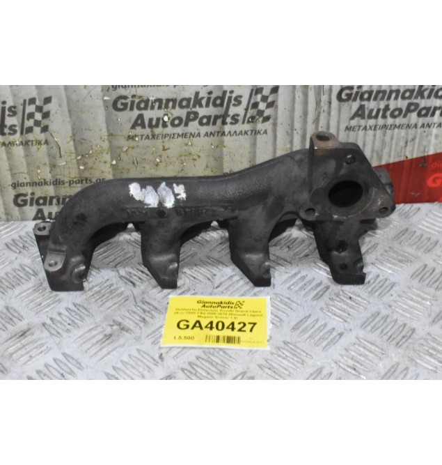 Πολλαπλη Εξαγωγής Suzuki Grand Vitara 19.cc DDIS F9Q 2006-2010 8-426549 (Renault Laguna Megane Scenic 1.9)