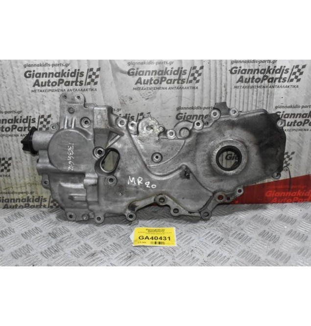 Καθρέφτής Μηχανής Nissan Qashqai 2.0 141PS MR20 2008-2015